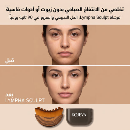 فرشاة الوجه و الجسم